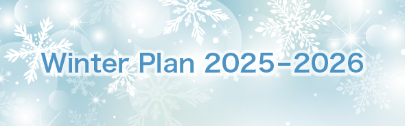 Winter Planイメージ