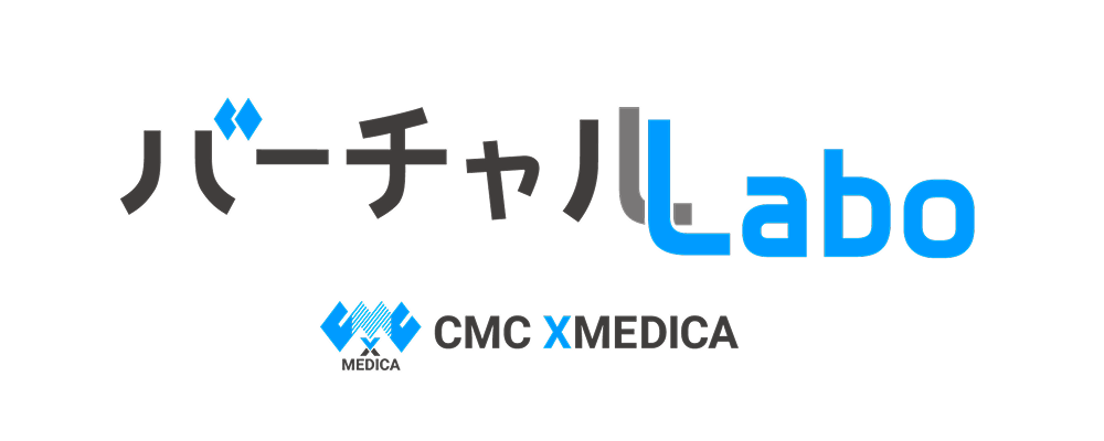 CMCエクスメディカ バーチャル・Labo Logo